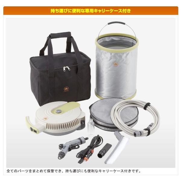 LOGOS（ロゴス） シャワー (モバイル 高圧 洗浄機) モバイルシャワー 