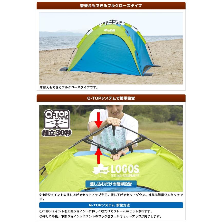 ロゴス サンシェード Logos Q Top フルシェード0 ミニテント ワンタッチテント 着替え 組立一瞬 さんかく草 通販 Yahoo ショッピング