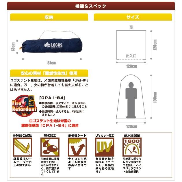 目玉商品 送料無料 ロゴス キャンプ用品 防災グッズ Emergency Tent Fr セール Carlavista Com