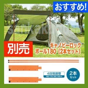 ロゴス テント Logos ナバホex Tepeeリビング400 Ai 3人用 4人用 ティピー ワンポールテント キャンプ ファミリー 三角テント 送料無料 さんかく草 通販 Yahoo ショッピング