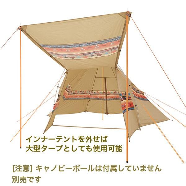 ロゴス テント Logos ナバホex Tepeeリビング400 Ai 3人用 4人用 ティピー ワンポールテント キャンプ ファミリー 三角テント 送料無料 さんかく草 通販 Yahoo ショッピング