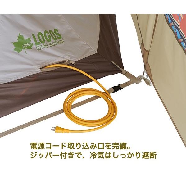 ロゴス テント Logos ナバホex Tepeeリビング400 Ai 3人用 4人用 ティピー ワンポールテント キャンプ ファミリー 三角テント 送料無料 さんかく草 通販 Yahoo ショッピング