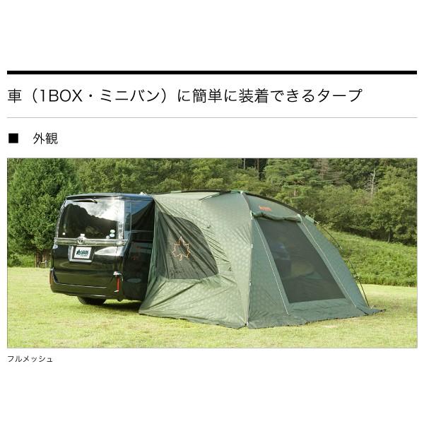 LOGOS タープ ロゴス neos カーサイドオーニング 吸盤ジョイント LOGOS タープ ロゴス neos カーサイドオーニング 吸盤ジョイント