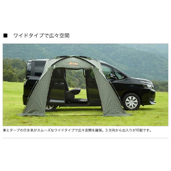 LOGOS タープ ロゴス neos カーサイドオーニング 吸盤ジョイント LOGOS タープ ロゴス neos カーサイドオーニング 吸盤ジョイント