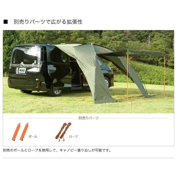 LOGOS タープ ロゴス neos カーサイドオーニング 吸盤ジョイント LOGOS タープ ロゴス neos カーサイドオーニング 吸盤ジョイント
