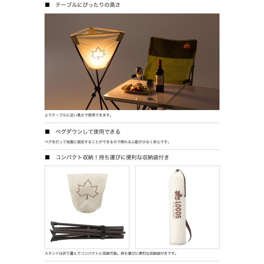 ロゴス Logos Andon Stand たいまつタイプ ランタンスタンド 行燈スタンド 灯り 間接照明 キャンプ アウトドア ランタン用 松明タイプ さんかく草 通販 Yahoo ショッピング