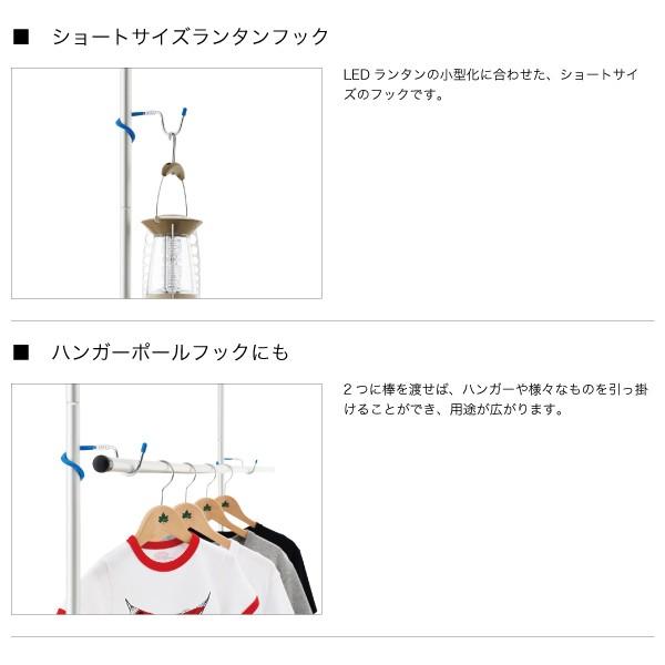 ロゴス Logos マメフック 2pcs ランタンフック ポールハンガー qアクセサリー 吊り下げ アクセサリー キャンプ アウトドア さんかく草 通販 Yahoo ショッピング