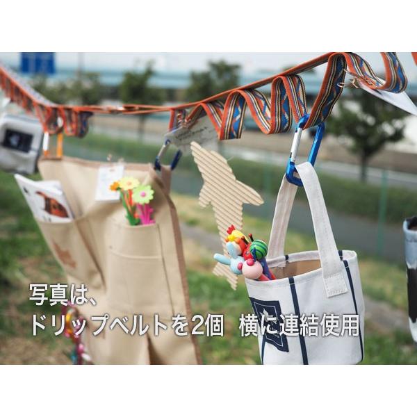 LOGOS（ロゴス） ドリップベルト 72685102 カラビナ ハンガー ドリップ