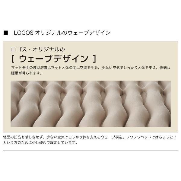 LOGOS（ロゴス） エアマット エアベッド (エアウェーブマット・DUO