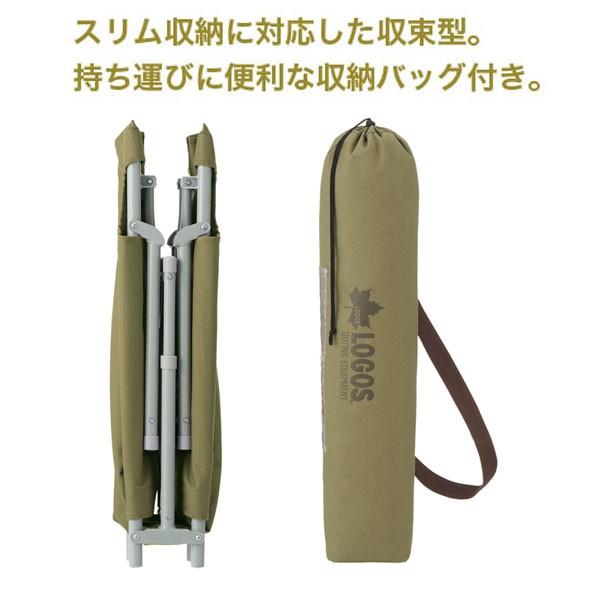 LOGOS ロゴス Life オートレッグベンチ3 折りたたみチェア 3人用 LOGOS ロゴス Life オートレッグベンチ3 折りたたみチェア 3人用