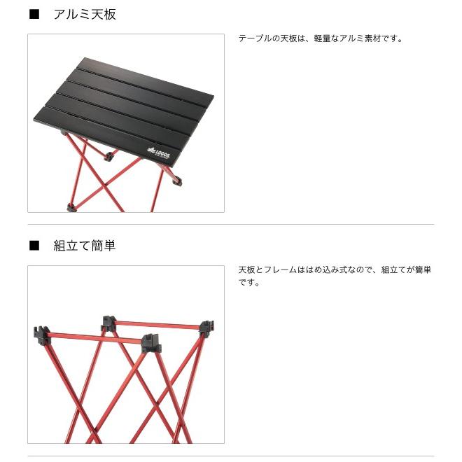 LOGOS 残り2 ロゴス チェア テーブル トレックテーブルチェア LOGOS 残り2 ロゴス チェア テーブル トレックテーブルチェア