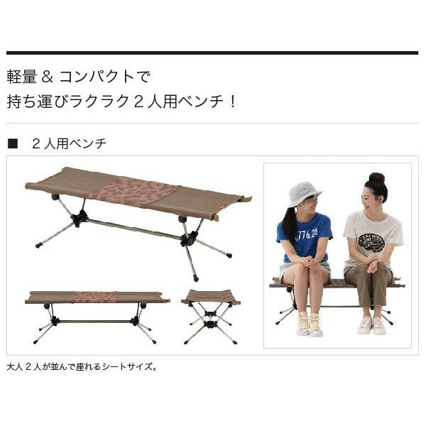 LOGOS ロゴス エアライト・バッグインベンチ 折りたたみベンチ LOGOS ロゴス エアライト・バッグインベンチ 折りたたみベンチ