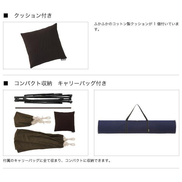 LOGOS（ロゴス） 3WAY スタンドハンモック 73178008 ハンモック