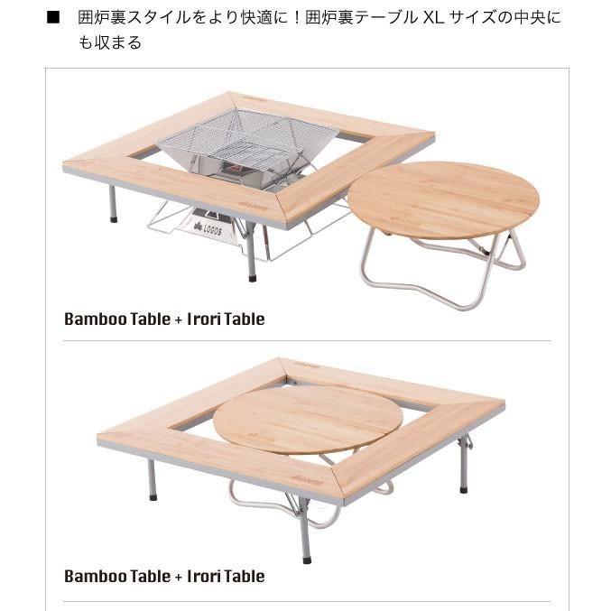 LOGOS（ロゴス） 木製テーブル Bamboo丸テーブル 竹製ローテーブル