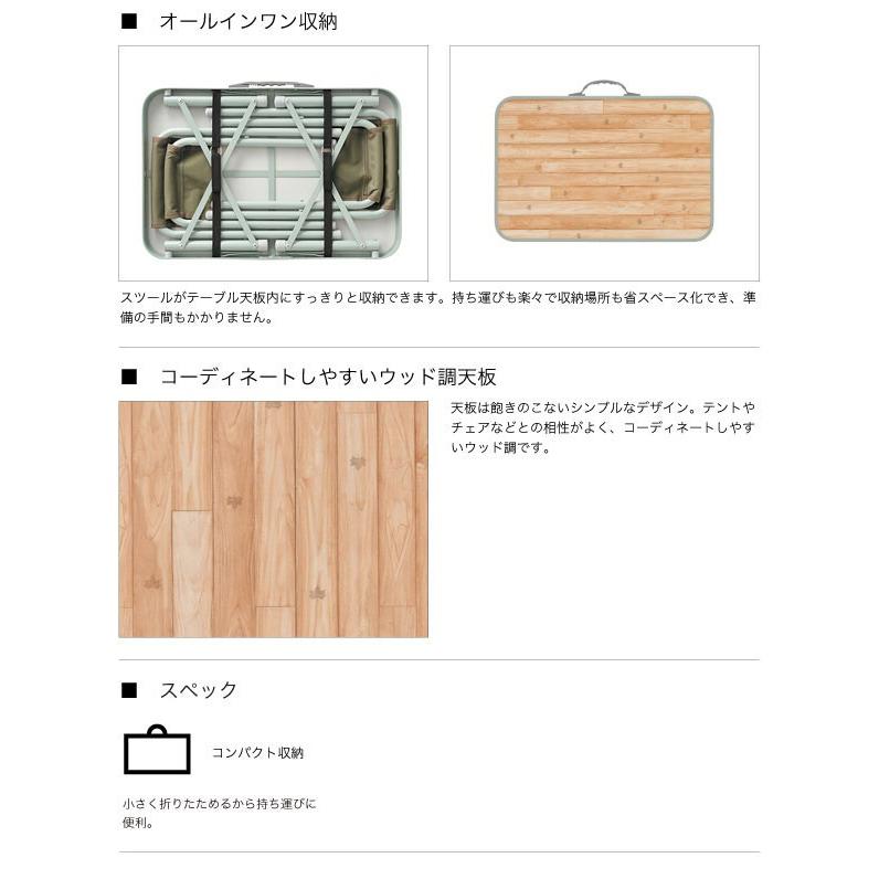LOGOS（ロゴス） LOGOS Life スツールローテーブルセット2 コンパクト
