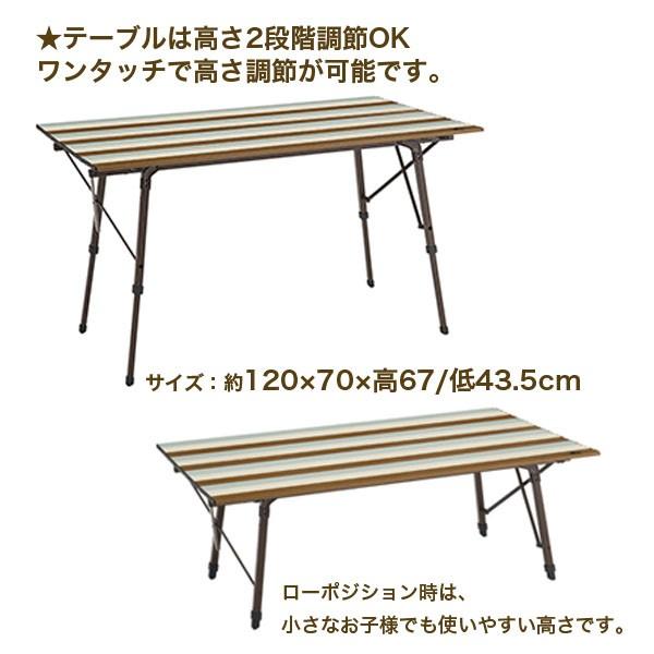 LOGOS ロゴス ライフ オートレッグテーブル 12070 (ヴィンテージ) LOGOS ロゴス Life オートレッグテーブル 12070（ヴィンテージ