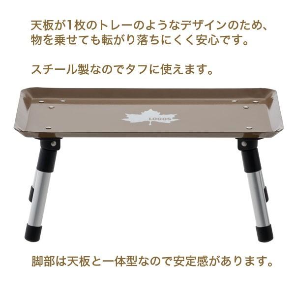 LOGOS ロゴス スタックカラータフテーブル ミニテーブル LOGOS ロゴス スタックカラータフテーブル ミニテーブル