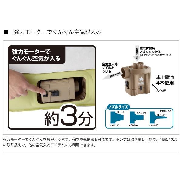 LOGOS エアベッド ロゴス (どこでもオートベッド130 電動ポンプ LOGOS エアベッド ロゴス (どこでもオートベッド130 電動ポンプ