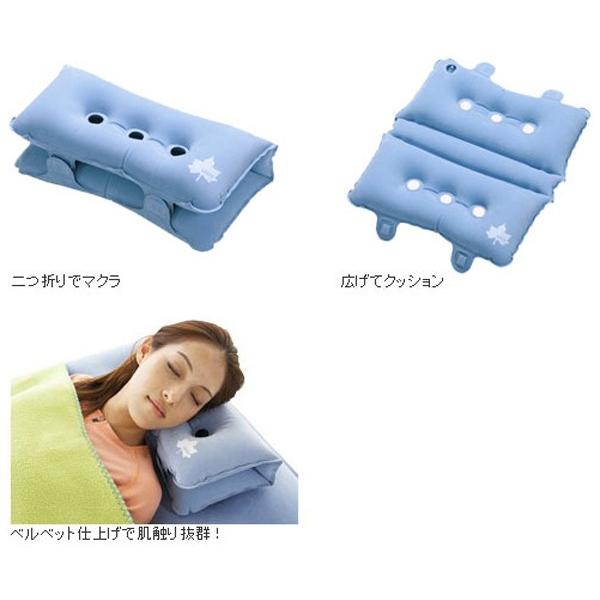 LOGOS（ロゴス） スカイマルチクッション (Type-B) AIR PILLOW