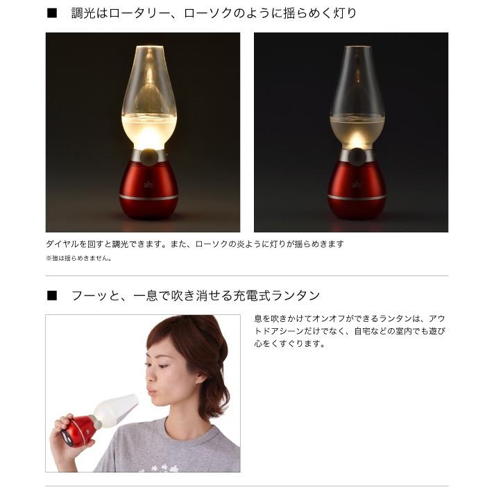 LOGOS（ロゴス） ランタン LED (充電・クラシックセンサーランタン