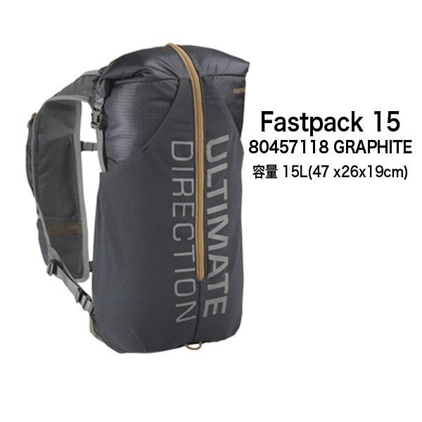 アルティメイトディレクション ULTIMATE DIRECTION Fastpack 15 アルティメイトディレクション ULTIMATE DIRECTION Fastpack 15