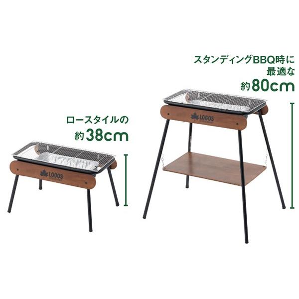 LOGOS ロゴス eco-logosave アイアンウッドグリル/80L（天板
