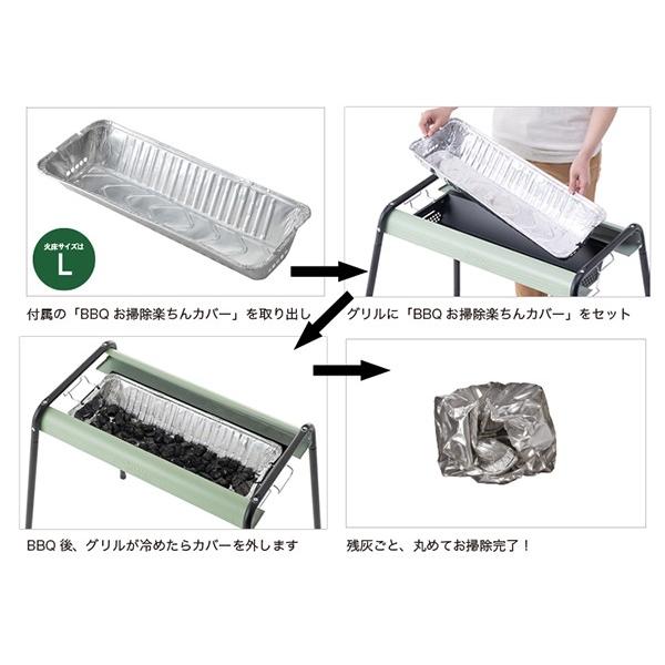 LOGOS（ロゴス） 残1 LOGOS eco-logosave お手入れ簡単モダングリル