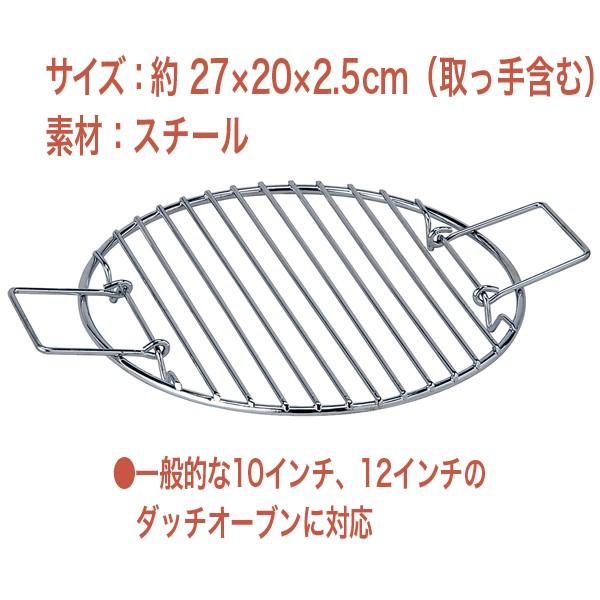 ロゴス D/O焦げつき防止ラック 81062213 wwzq1cm Amazon | ロゴス D/O焦げつき防止ラック 81062213 | ロゴス