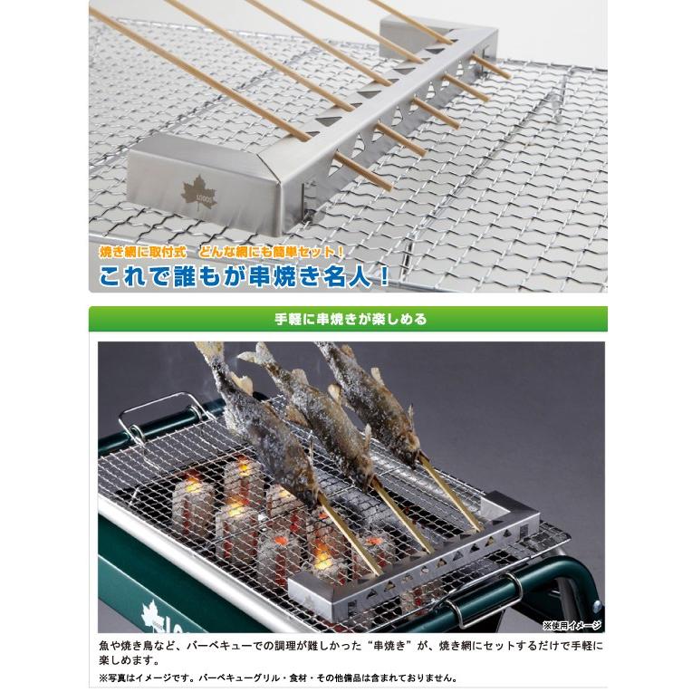 ロゴス LOGOS アウトドア DXスキュアセット 8pcs スキュア 串 調理器具