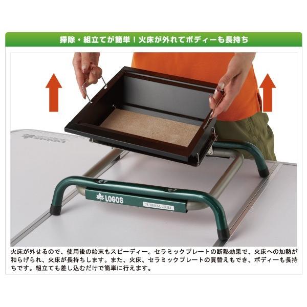 バーベキューコンロ　ロゴス　コンパクト　ステンレス　高さ調整　卓上　テーブル型 LOGOS ロゴス バーベキューコンロ 卓上セット ピラミッドグリル