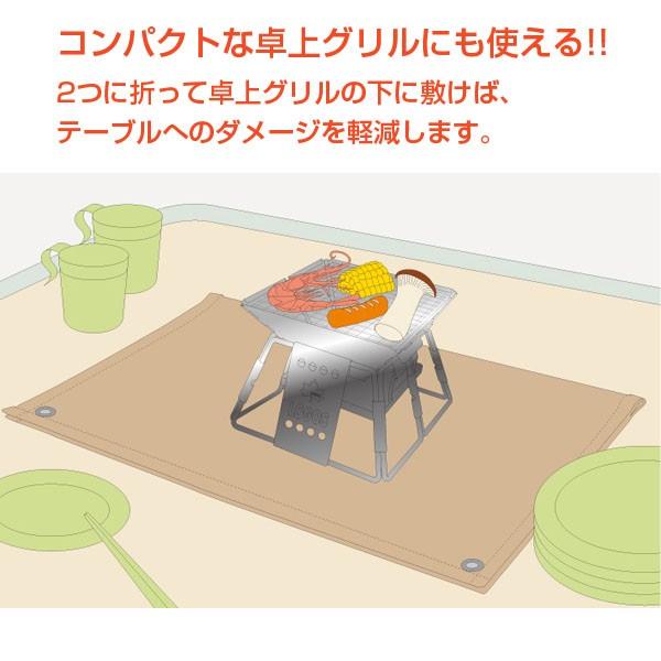 残少 ロゴス LOGOS たき火台シート 防炎シート 耐火シート グリルシート 焚き火 カマド バーベキュー BBQ アクセサリー