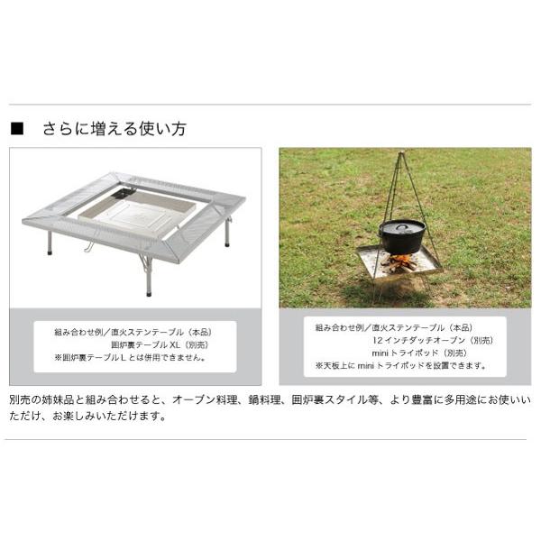 LOGOS（ロゴス） 焚き火テーブル 直火ステンテーブル 81064110