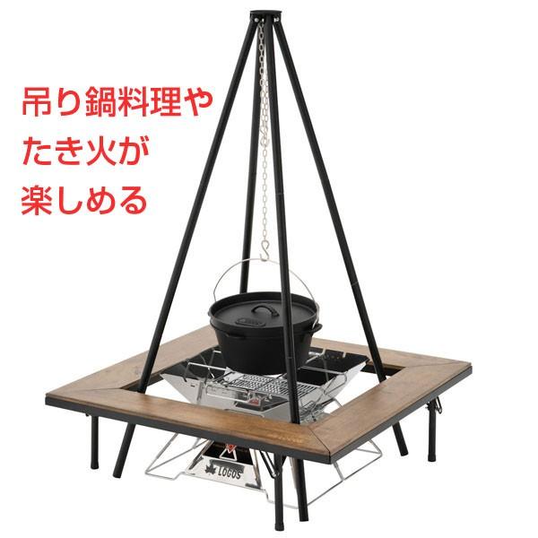 LOGOS（ロゴス） アイアンウッド囲炉裏テーブル BBQ テーブルセット