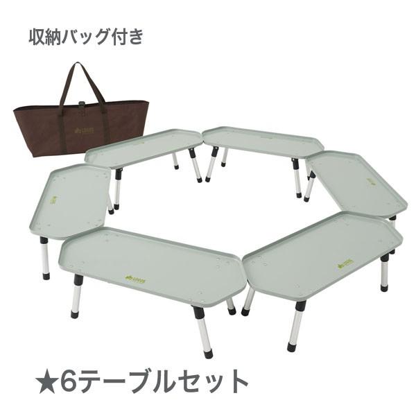 LOGOS（ロゴス） 六角囲炉裏ラックテーブル テーブルセット テーブル