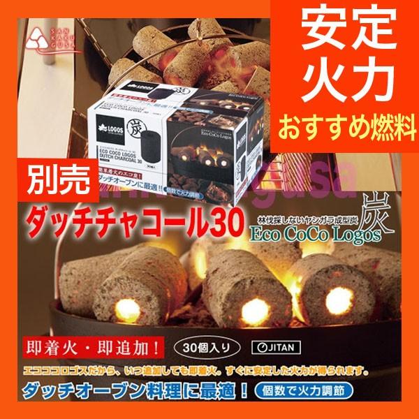 LOGOS KAMADOコンプリート 多機能万能調理グリル