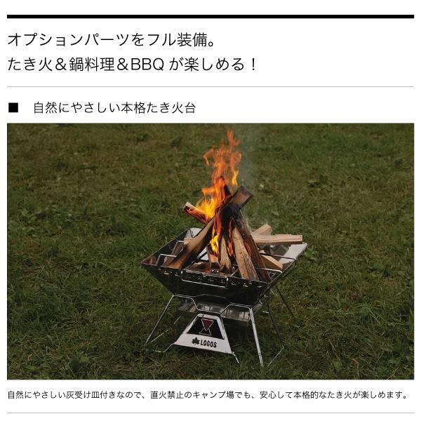 ロゴス Logos The ピラミッドtakibi L コンプリート 焚火 バーベキューコンロ Bbq 焚き火 焚火台 バーベキュー コンロ Bbqコンロ グリル Bbqグリル 81064166 さんかく草 通販 Yahoo ショッピング