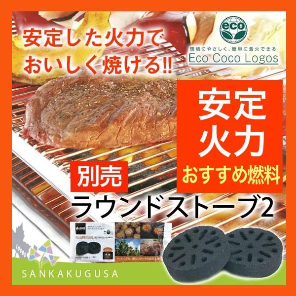 LOGOS（ロゴス） LOGOS the ピラミッドTAKIBI L コンプリート 焚火