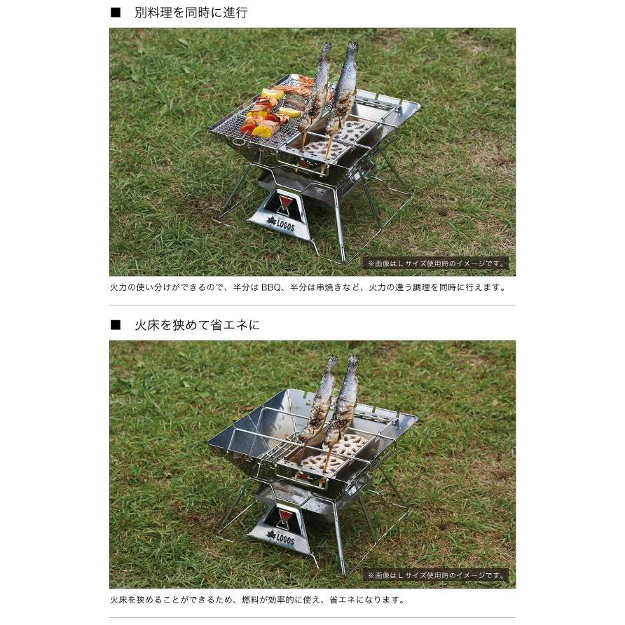 LOGOS（ロゴス） 火床仕切り板 チャコールデバイダーL for ピラミッド