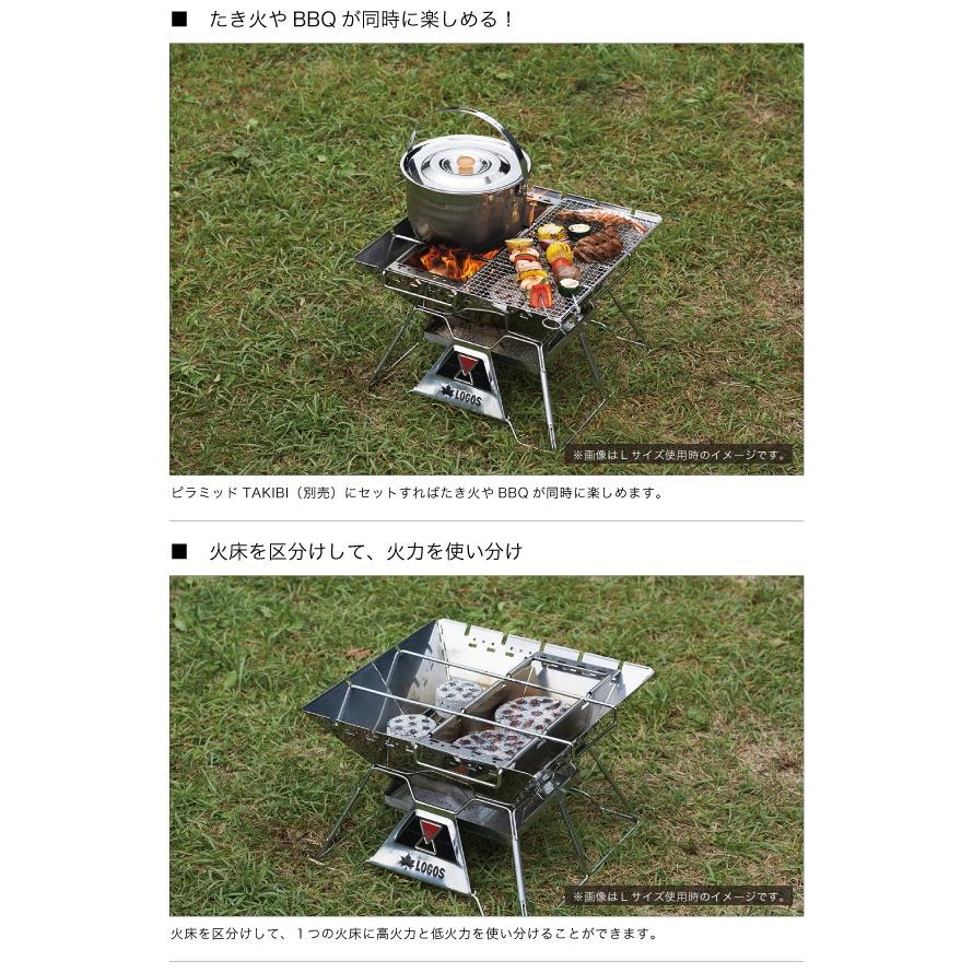 LOGOS（ロゴス） 火床仕切り板 チャコールデバイダーXL for ピラミッド