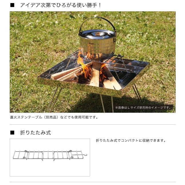 LOGOS ロゴス ファイヤーラック XL スチール製耐熱ラック 耐熱 LOGOS ロゴス ファイヤーラック XL スチール製耐熱ラック 耐熱