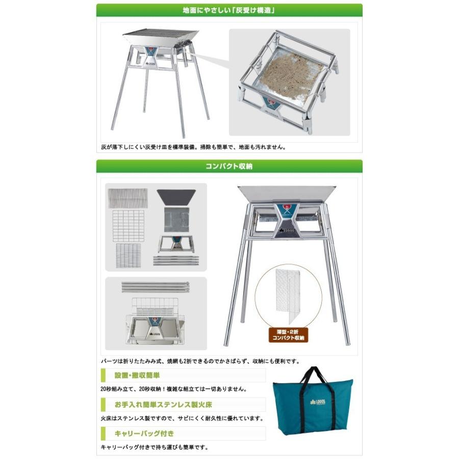 LOGOS（ロゴス） 残1 篝火 かがり火 KAGARIBI XL 81064191