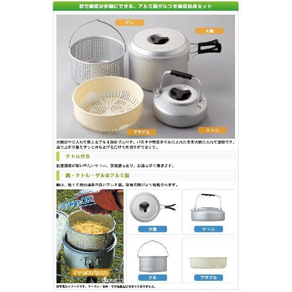 残り1 ロゴス Logos パスタクック5 鍋 ケトル やかん ヤカン ザル クッカー 調理器具 セット 食器 アルミ コンパクト収納 野外料理 キャンプ用品 さんかく草 通販 Yahoo ショッピング