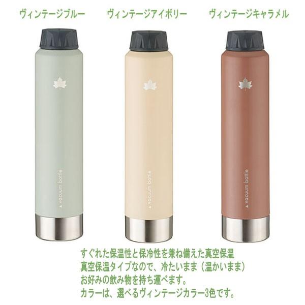 LOGOS 携帯ボトル ロゴス 携帯オアシス・真空ロングスピナー