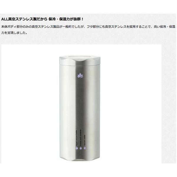 LOGOS 残3 携帯ボトル ロゴス 氷点下キープシリンダー