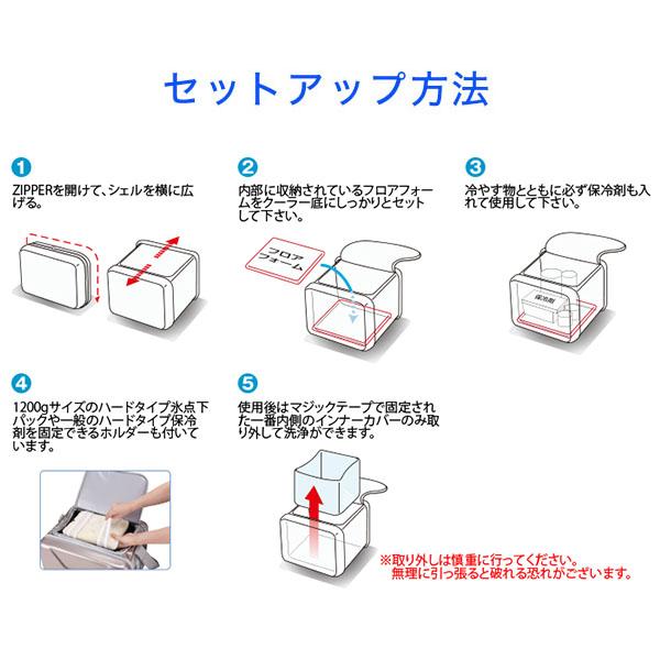 ロゴス LOGOS クーラーボックス クーラーバッグ  ハイパー氷点下クーラー・SL  保冷 クーラー  保冷バッグ 海水浴 ピクニック キャンプ 運動会｜sankakugusa｜06