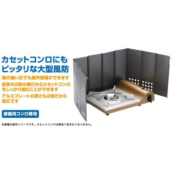 LOGOS - ロゴス (家庭用コンロ専用)風防deカセットコンロ 84704001 logos ロゴス(LOGOS) (家庭用コンロ専用)風防deカセットコンロ