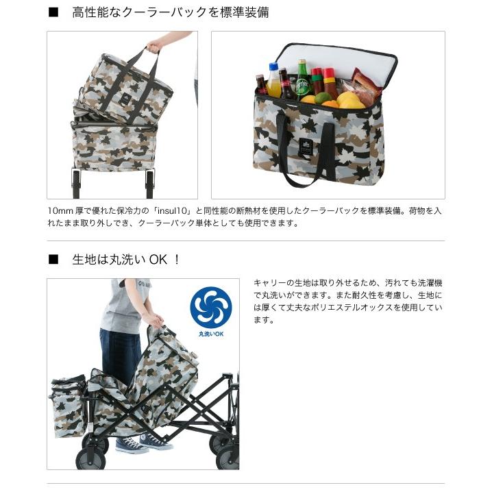 LOGOS（ロゴス） キャリーカート 丸洗いスマートキャリー with