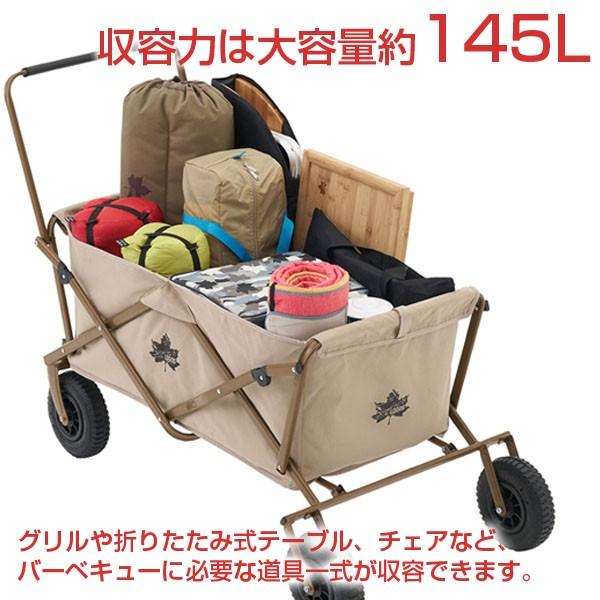 ロゴス Tradcanvas 丸洗いカーゴキャリー 容量：約145L LOGOS（ロゴス） Tradcanvas 丸洗いカーゴキャリー キャリートラック
