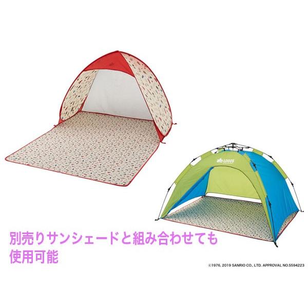 ロゴス LOGOS ❤️[HELLO KITTY ポップシェード150] LOGOS ロゴス