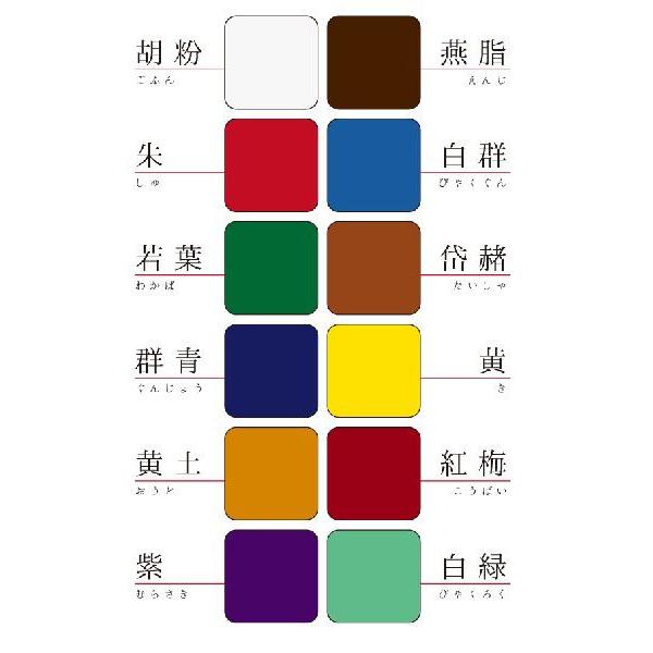 あかしや あかしや絵手紙セット12色（筆3本付き） : さんかく草 - 通販